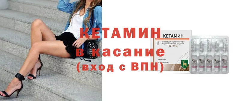 КЕТАМИН ketamine  Новокубанск 