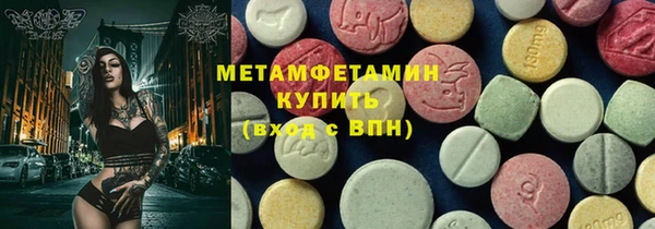 MESCALINE Балабаново