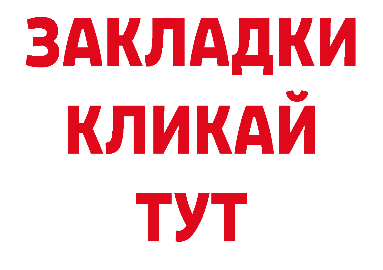 Кокаин 98% зеркало площадка hydra Новокубанск