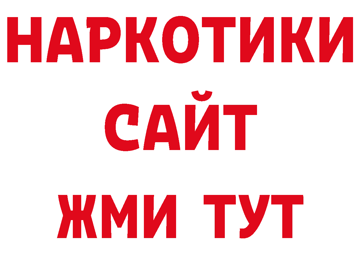 Альфа ПВП СК КРИС как войти это ссылка на мегу Новокубанск