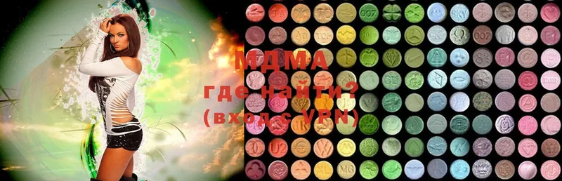 MDMA Molly  цены   Новокубанск 