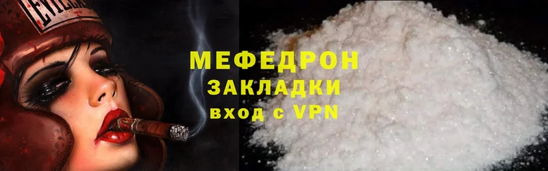 гидра ссылка  Новокубанск  МЯУ-МЯУ mephedrone 