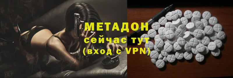 это телеграм  Новокубанск  МЕТАДОН methadone 